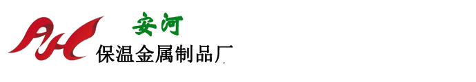 联系我们-一体板挂件|一体板锚固件|一体板扣件|铝合金干字型挂件|一体板安装件