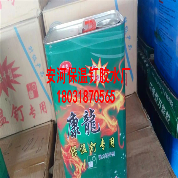 保温钉厂家